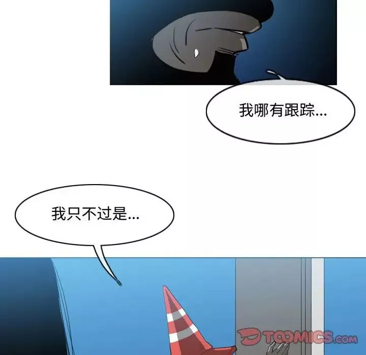 惡劣時代第44話