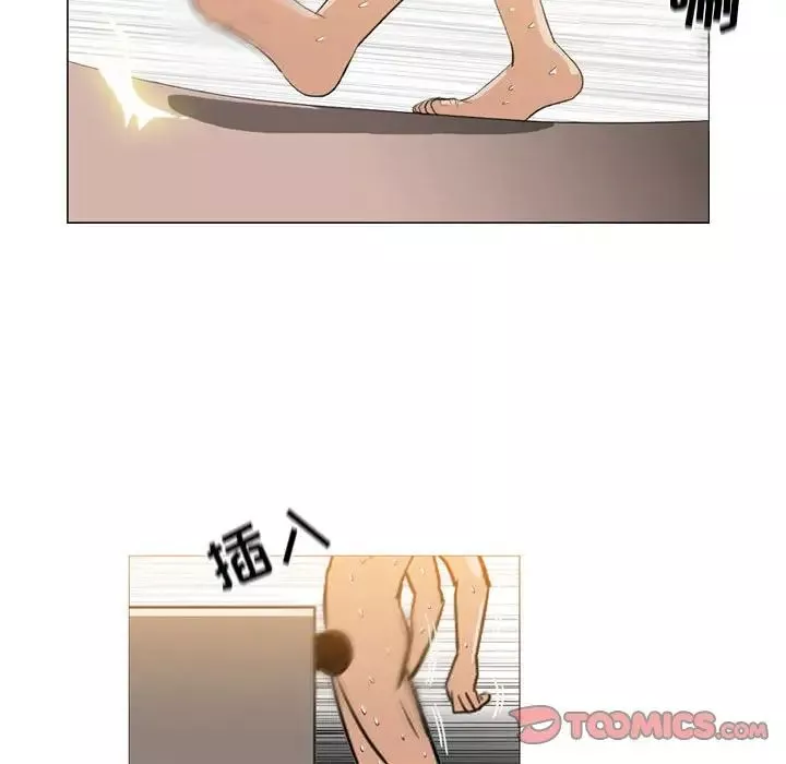 惡劣時代第44話