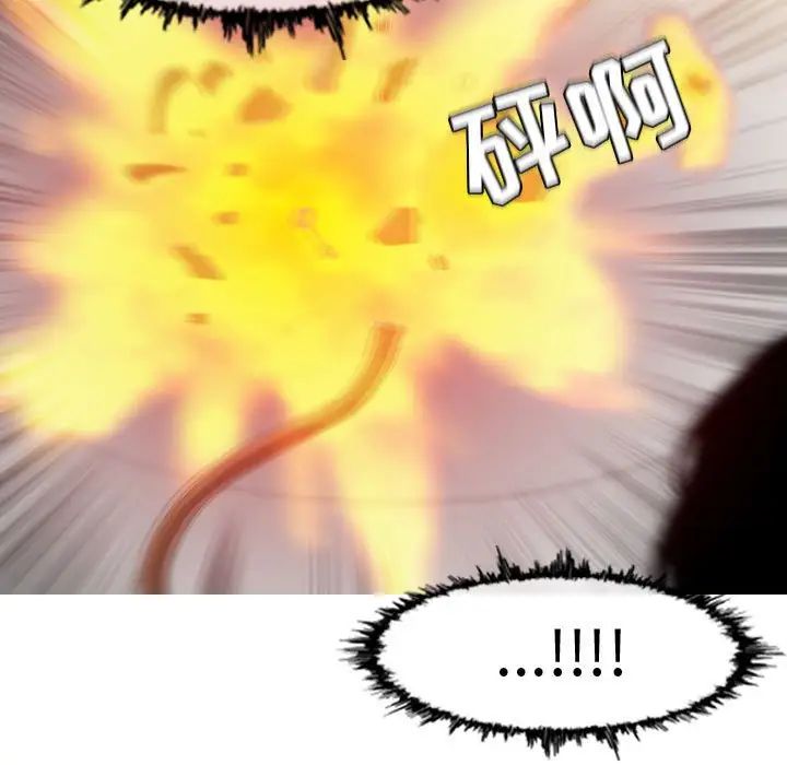 恶劣时代第44话