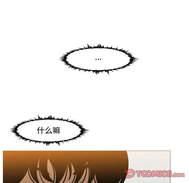 恶劣时代第44话