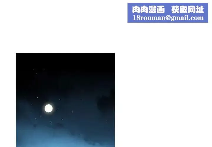 恶劣时代-第45话 - 图片 1