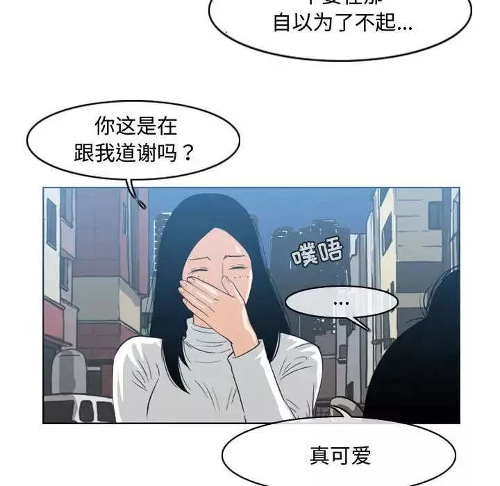 恶劣时代-第45话 - 图片 5