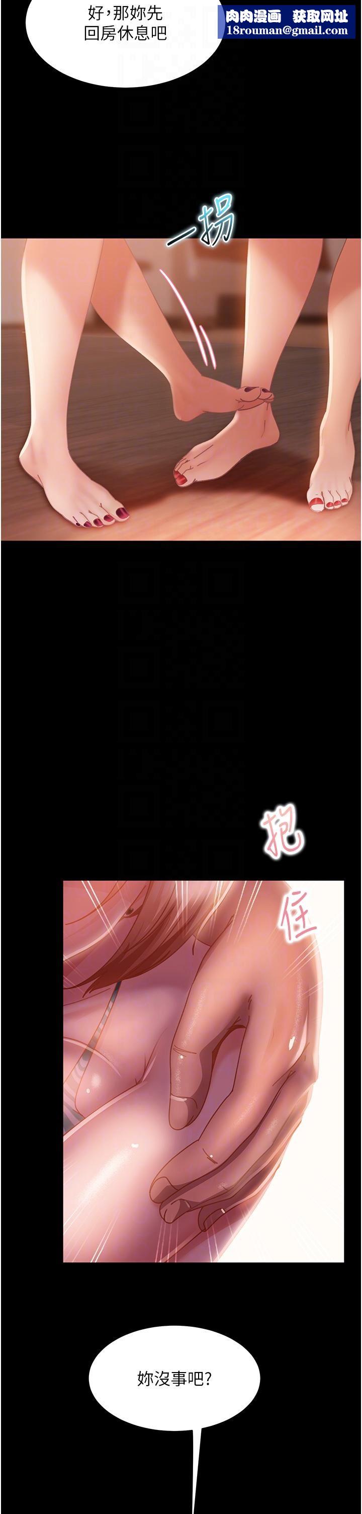 直男逆袭婚友社第20话-兴奋到当场喷尿