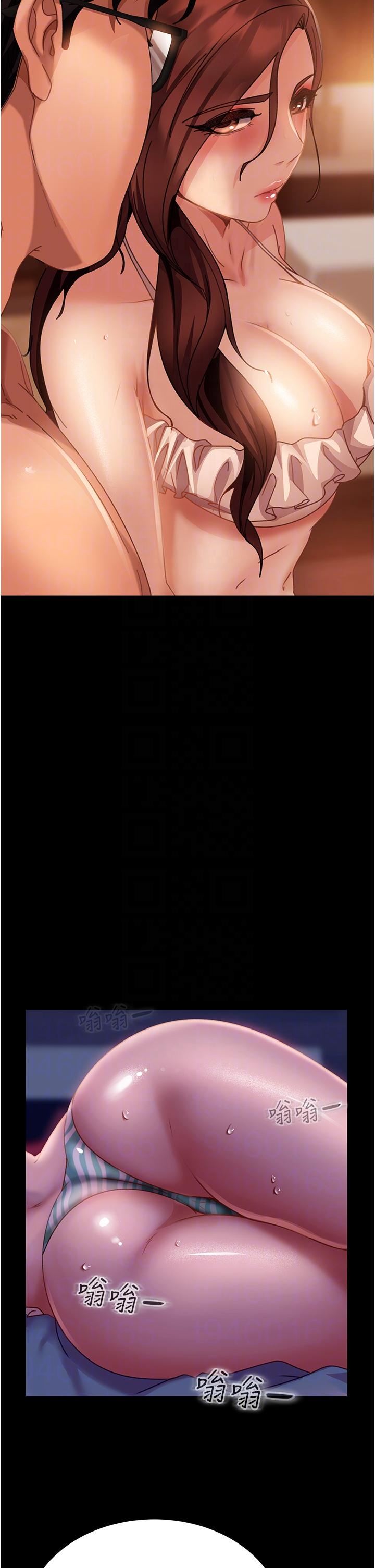 直男逆襲婚友社第20話-興奮到當場噴尿