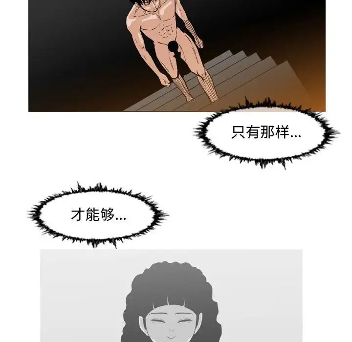 恶劣时代第45话