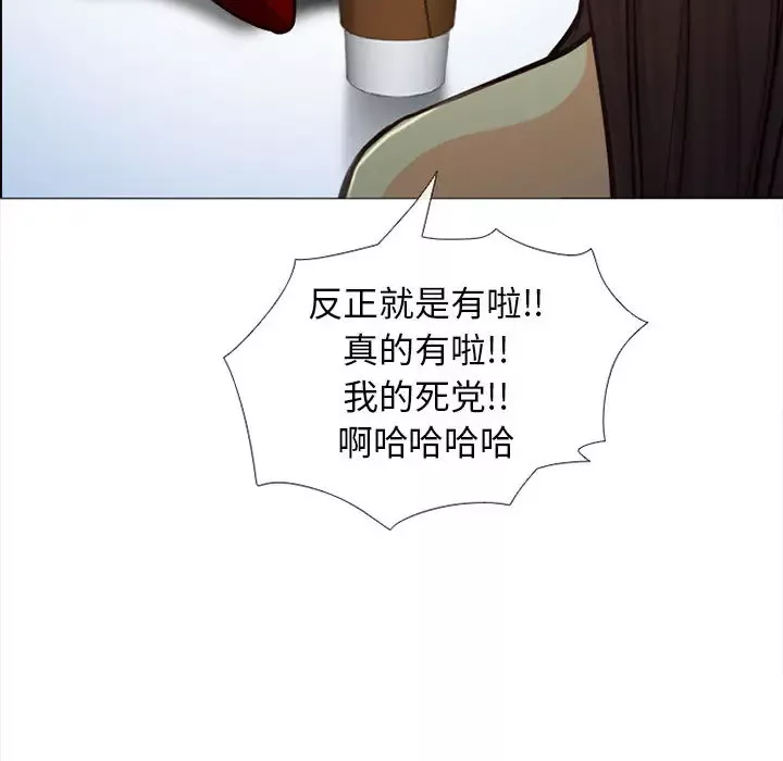 雪花第27话