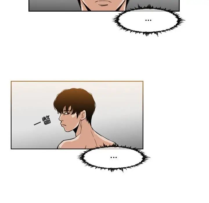 恶劣时代第45话