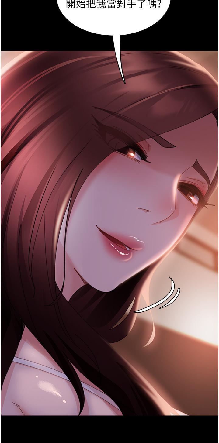 直男逆袭婚友社第20话-兴奋到当场喷尿