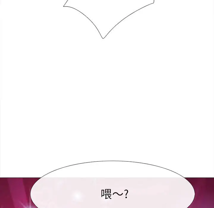 雪花第27话