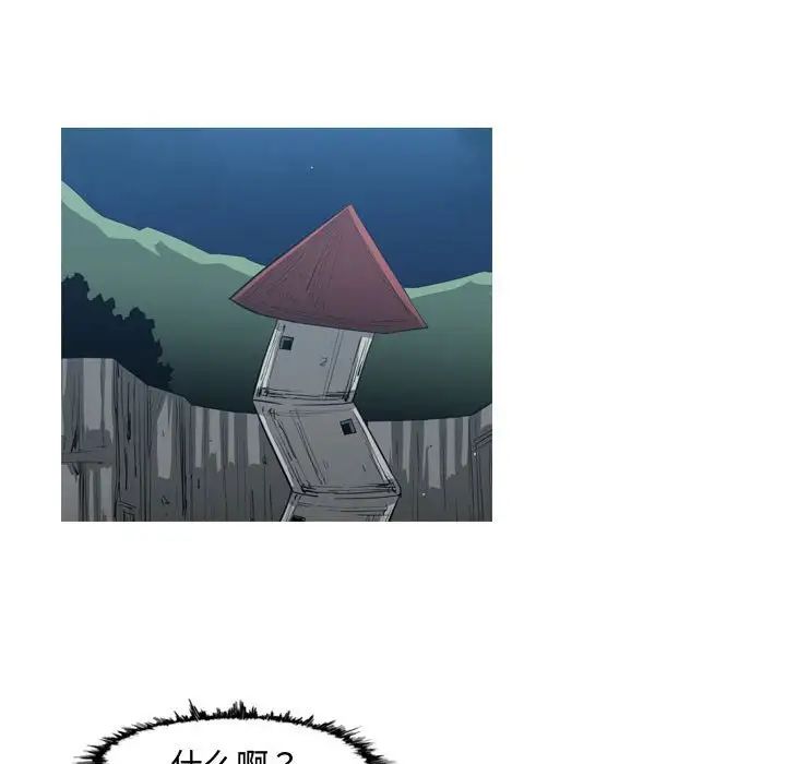 恶劣时代第45话