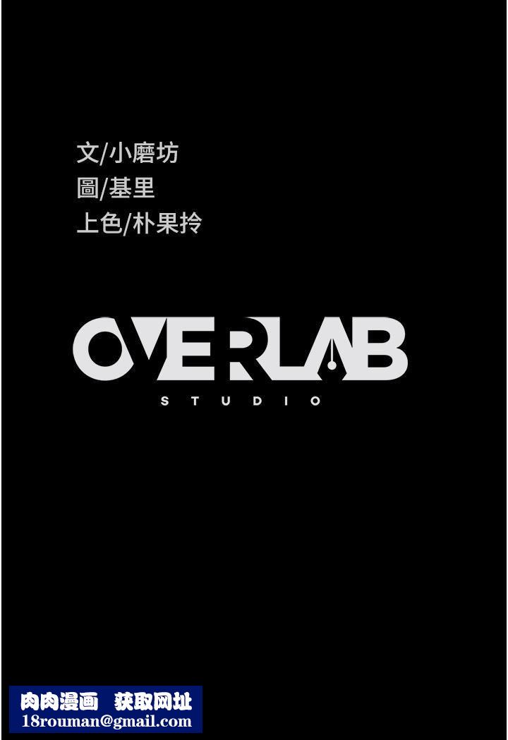 直男逆袭婚友社第20话-兴奋到当场喷尿