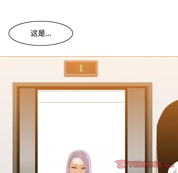 恶劣时代-第45话 - 图片 64