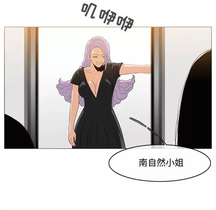 惡劣時代第45話