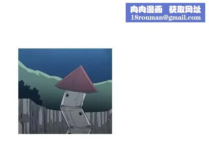 惡劣時代第46話