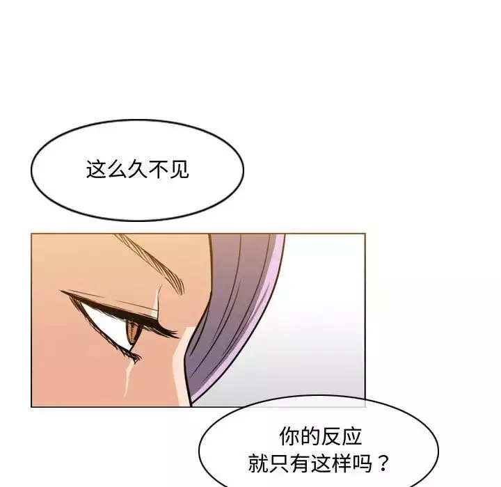 恶劣时代-第46话 - 图片 13