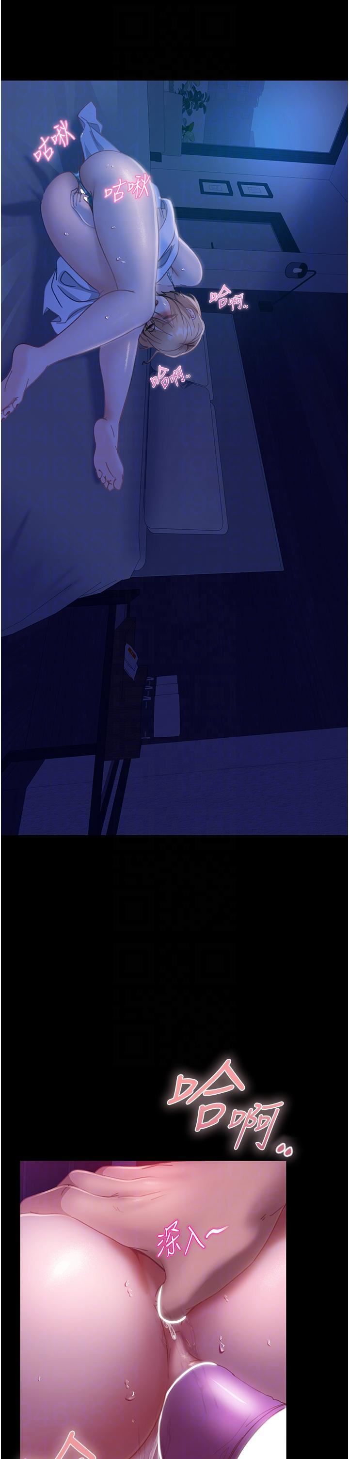 直男逆袭婚友社第22话-我要把你占为己有