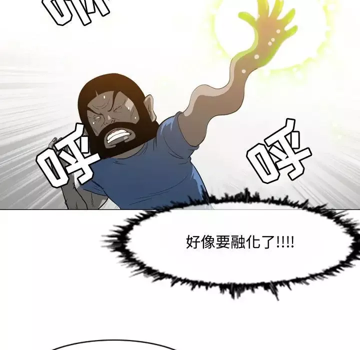 惡劣時代第46話