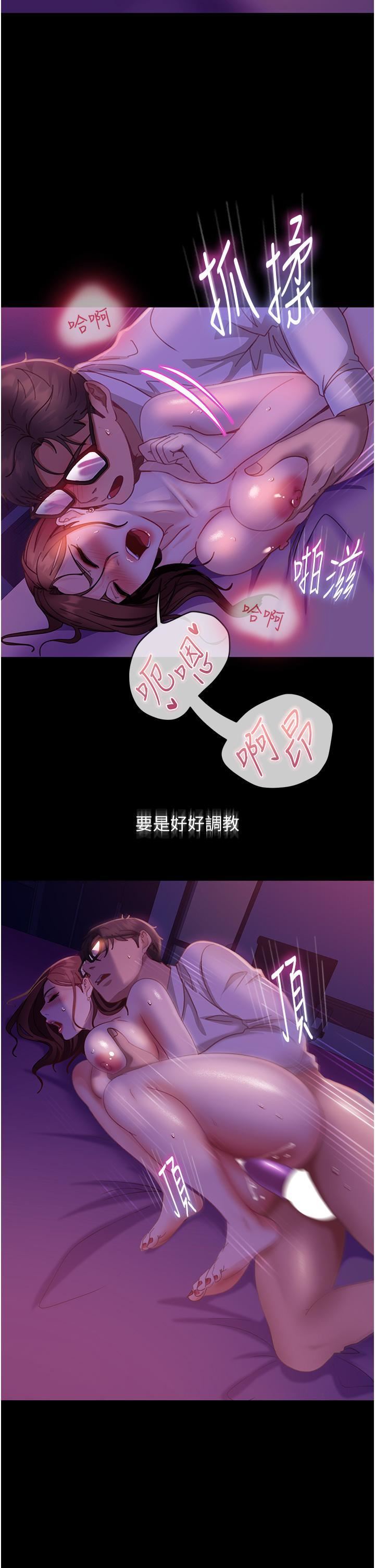 直男逆袭婚友社第22话-我要把你占为己有