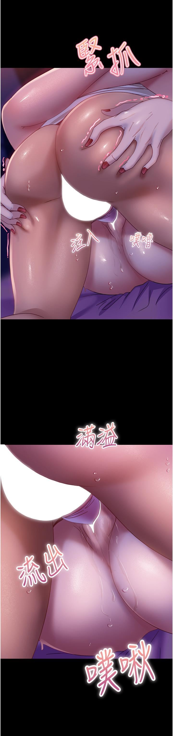 直男逆袭婚友社第22话-我要把你占为己有