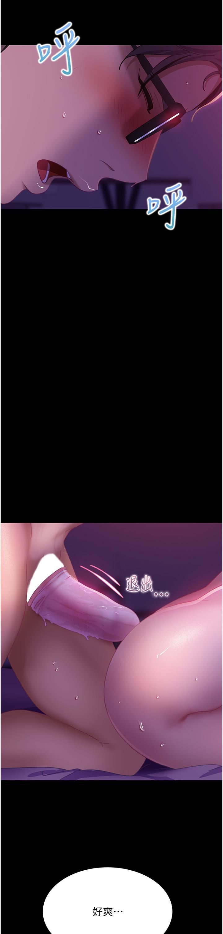 直男逆袭婚友社第22话-我要把你占为己有