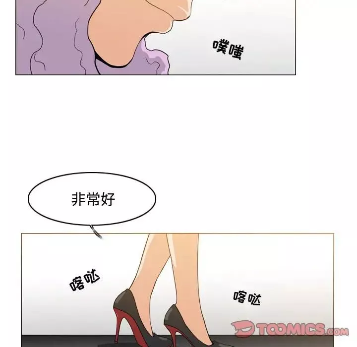 恶劣时代-第46话 - 图片 48