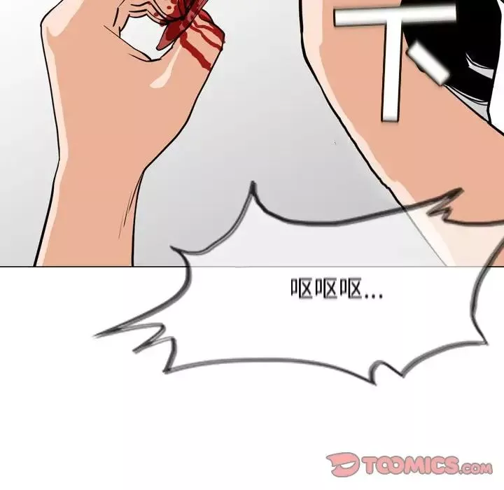 惡劣時代第46話