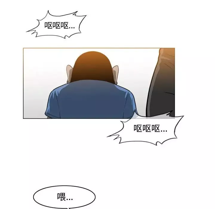 恶劣时代-第46话 - 图片 59