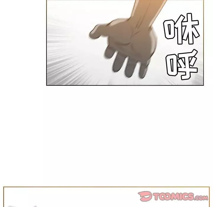 恶劣时代-第46话 - 图片 64
