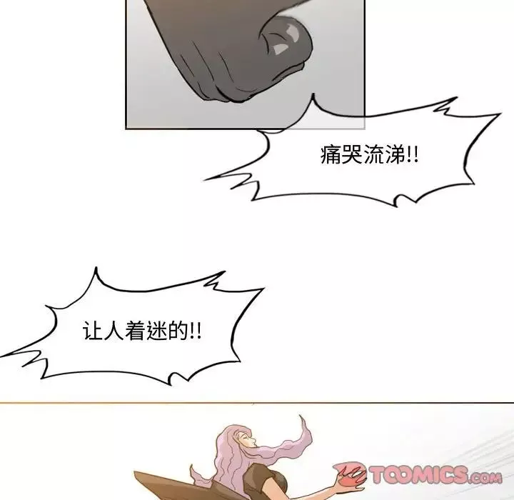 恶劣时代-第46话 - 图片 68