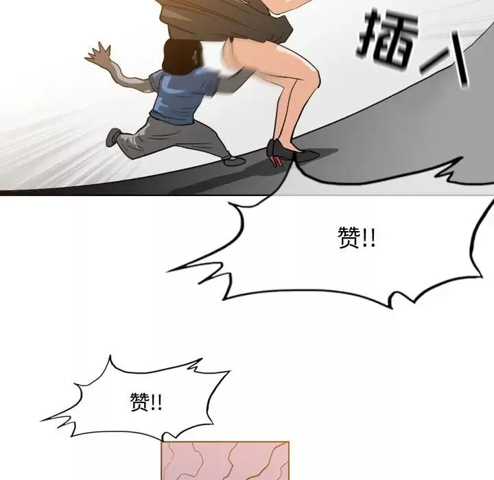 惡劣時代第46話