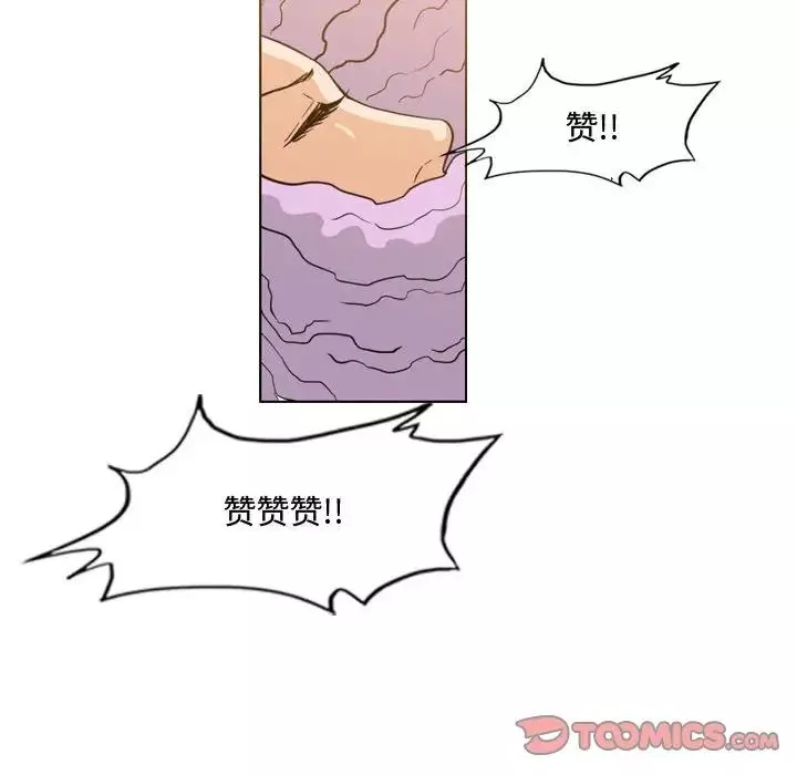 惡劣時代第46話