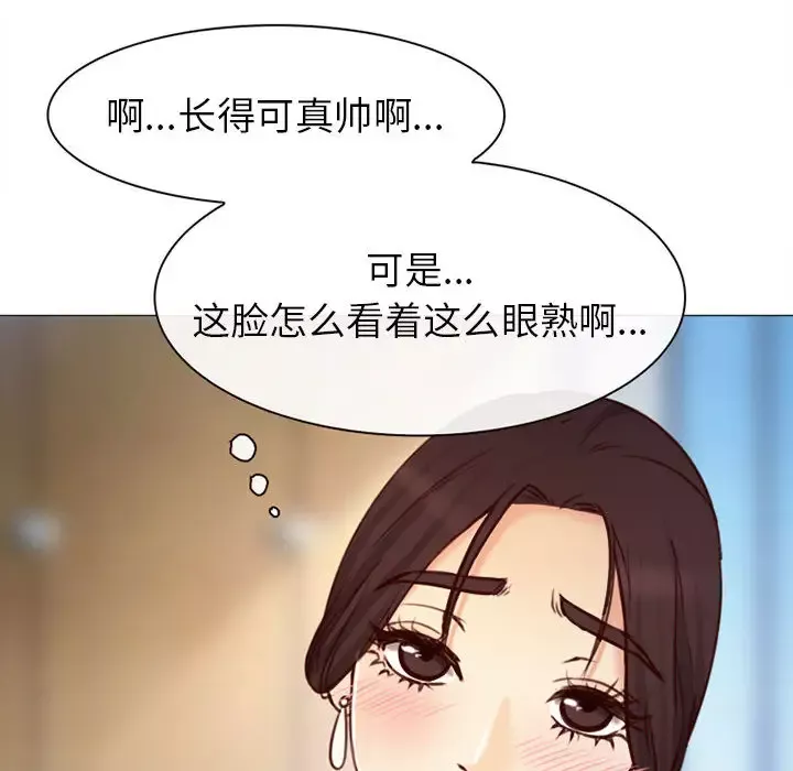 雪花-第28话 - 图片 15