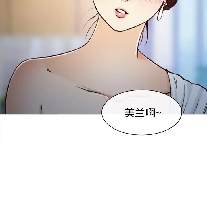 雪花-第28话 - 图片 16
