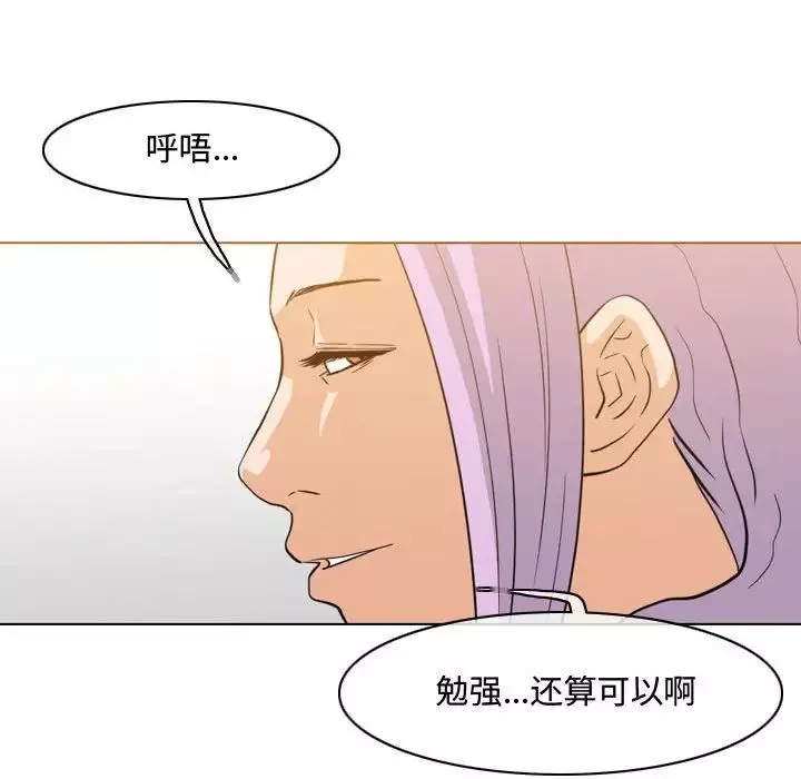 惡劣時代第46話