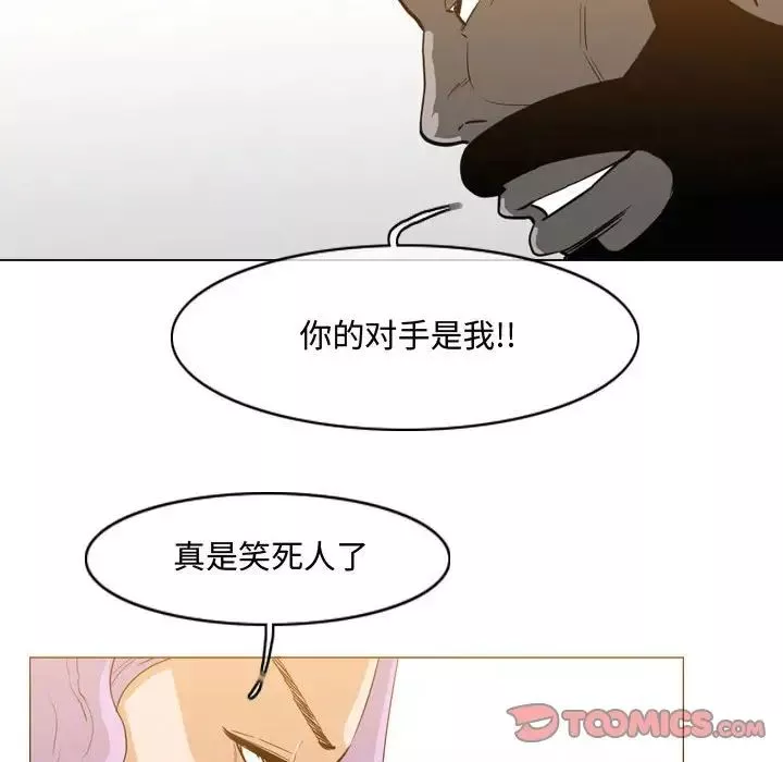 恶劣时代-第46话 - 图片 76
