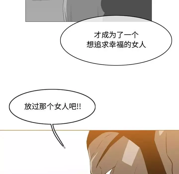 惡劣時代第46話