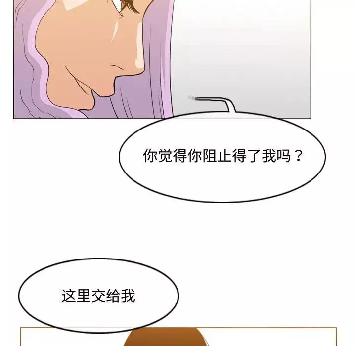 惡劣時代第46話
