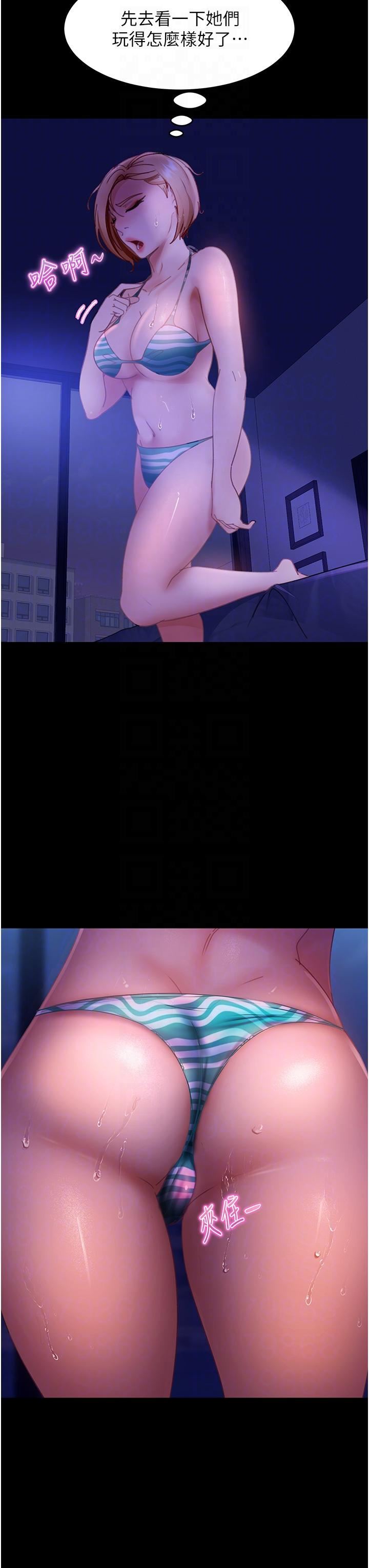 直男逆袭婚友社第23话-拿不出来的跳蛋