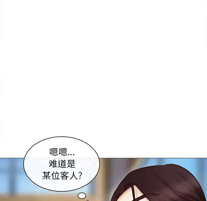 雪花第28话
