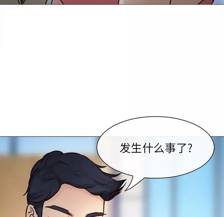 雪花-第28话 - 图片 24
