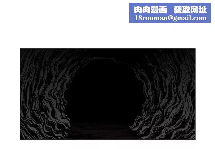 恶劣时代-第47话 - 图片 1