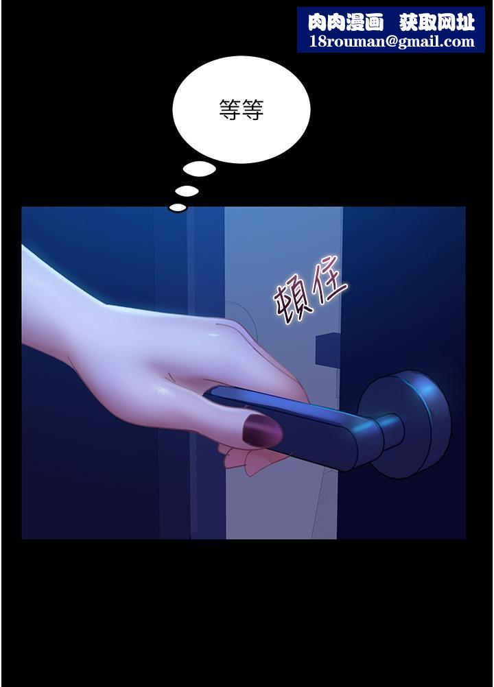 直男逆袭婚友社第23话-拿不出来的跳蛋