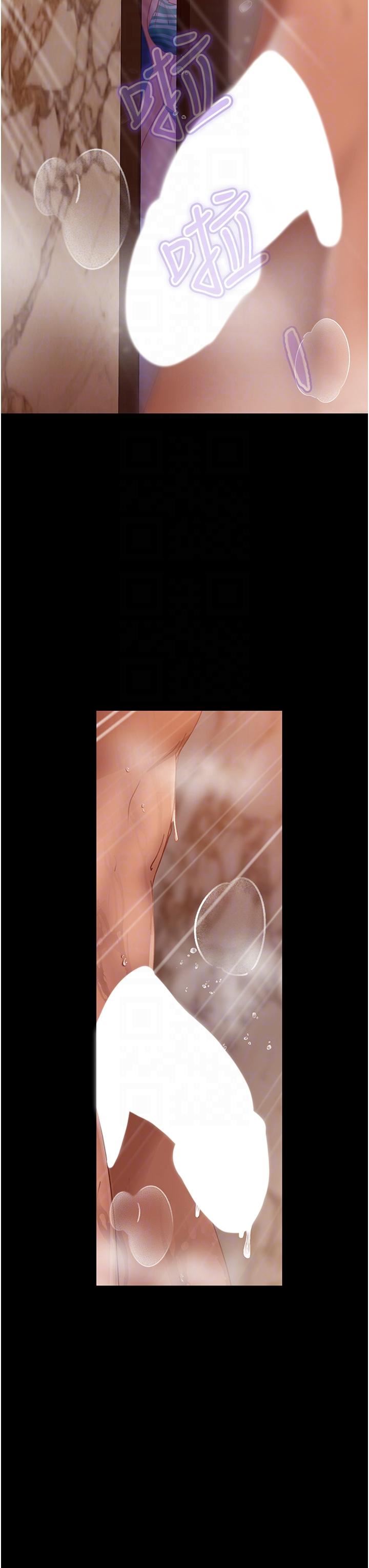 直男逆袭婚友社第23话-拿不出来的跳蛋