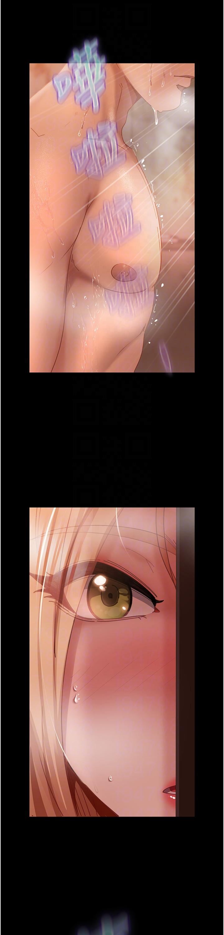 直男逆袭婚友社第23话-拿不出来的跳蛋