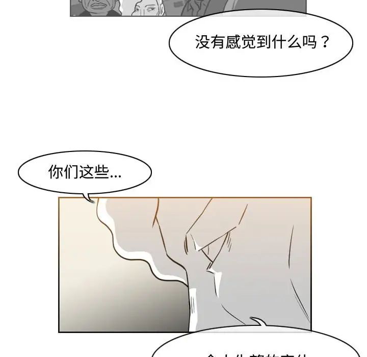 恶劣时代第47话