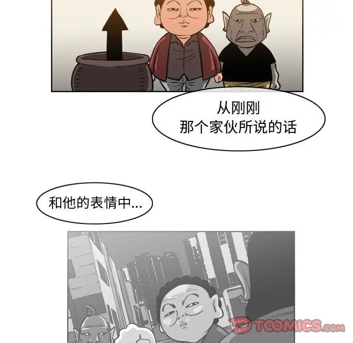 恶劣时代第47话