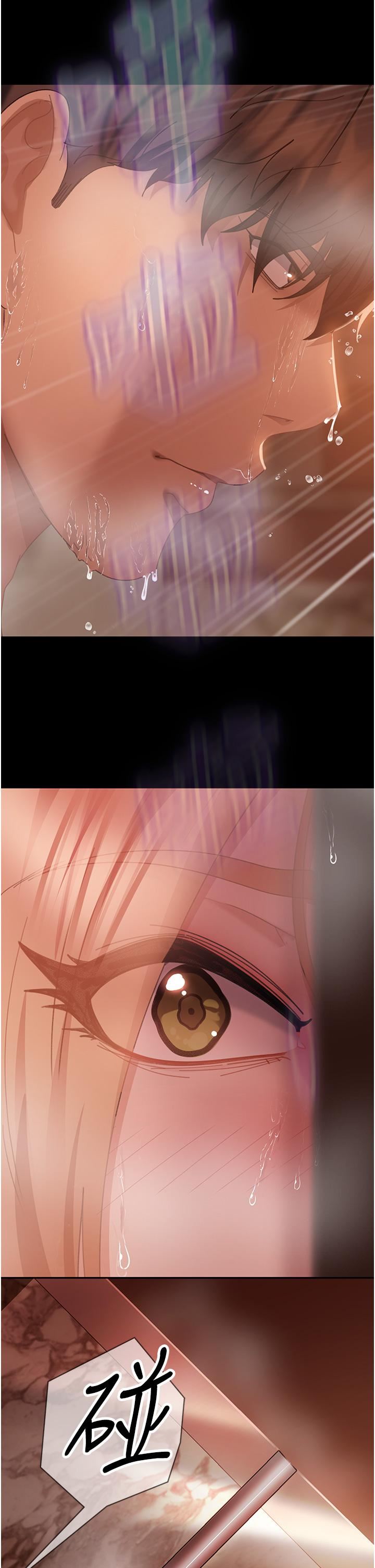 直男逆袭婚友社第23话-拿不出来的跳蛋