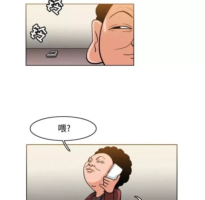惡劣時代第47話
