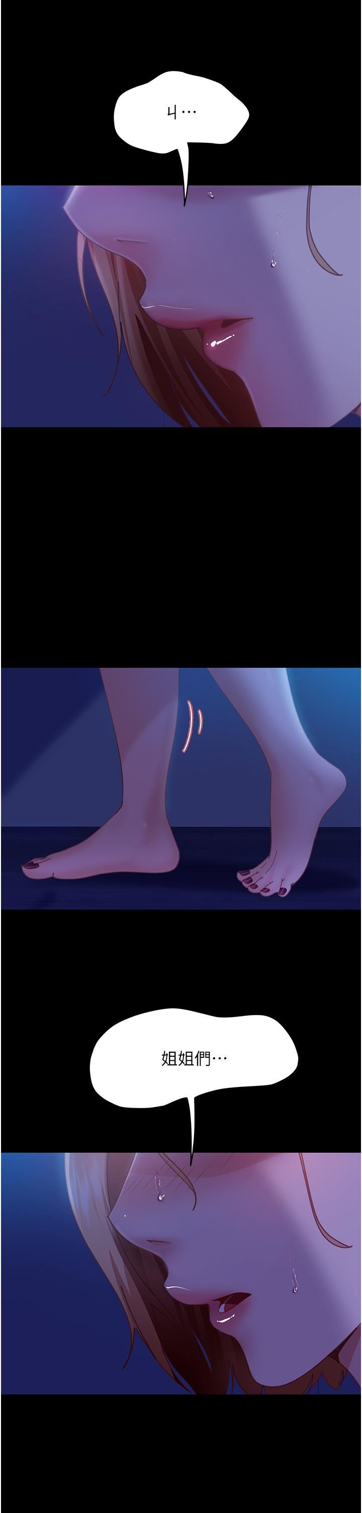 直男逆袭婚友社第23话-拿不出来的跳蛋