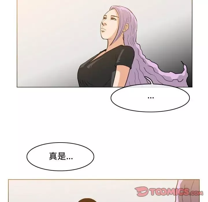 惡劣時代第47話